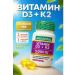 Shiffa home Vitamin D3 K2 60 capsules
