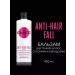 Siess Hair balm Anti-hair Fall 450ml