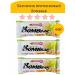 BombBar Batonchik Protein pistachiy and seal 60g 3pcs