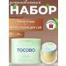 tocobo Caling set toner-spades + lip mask-scrub