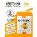 KultLab Isotonic 456 g with pineapple taste