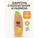 IT WILL BE Cleaner DURU Hair Lime Restoring Women's 500ml