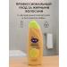 IT WILL BE Cleaner DURU Hair Lime Restoring Women's 500ml - Buy Online on GoSupps.com