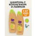 IT WILL BE Cleaner Duru hair shampoo Lime Restoring female 1000ml