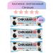 CHIKALAB Bank protein cookies with cream 60g 3pcs
