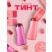 Manicure bazaar Blistry blossom in the stick for the face and lips 2 pcs