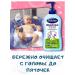 Bubchen Shower gel and bathing of newborn and children Bubechen 400ml - Buy Online on GoSupps.com