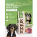 Sirius feed for adult dogs of small beefs with beef 2kg