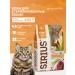 Sirius feed for steril of cats with duck and cranberry pack. 400g