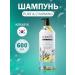 KeraSys Hair shampoo perfumed champo charm 600 ml