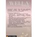 WELLA PROFESSIONALS Shampoo against yellowness - Buy Online on GoSupps.com