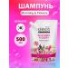 KeraSys Hair shampoo perfumed Fleur Shampoo 500 ml