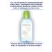 Bioderma Micellar water for removing sebium makeup H2O 250ml - Buy Online on GoSupps.com