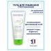 Bioderma Gel for washing the face of Sebium 100ml