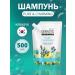 KeraSys Hair shampoo perfumed champo charm 500 ml