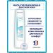 Bioderma Moisturizing face mask Gidrabio 75ml