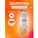 KeraSys Hair shampoo perfumed glamor Shampoo 400 ml