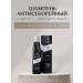 DSD DE LUXE Shampoo DSD AntiseBorrheic No. 1.1 200 ml