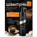 DSD DE LUXE Shampoo DSD Botox Therapy 5.1.1 500 ml