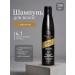 DSD DE LUXE Shampoo DSD Keratin No. 4.1 200 ml