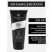 DSD DE LUXE Balm DSD Steel and Silk 5.2 200 ml