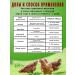 skhzh Chictonik 2 pcs 200ml vitamins for animals and poultry kor peep - Buy Online on GoSupps.com