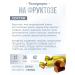 Kommunarka Confessions without sugar for weight loss 600 grams - Buy Online on GoSupps.com