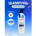 Kerasys Hair shampoo moisturizing Shampoo 600 ml