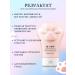 PrettyGirl Moisturizer Hand Cream 65 ml - Buy Online on GoSupps.com