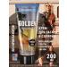 Supertan Zagar cream in a solarium without bronzers 200 ml
