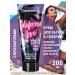 Supertan Zagar cream in a solarium with bronzers 200 ml
