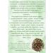 LEKRA-SET Burdock roots crushed 3pcs 50g - Buy Online on GoSupps.com