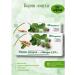 LEKRA-SET Burdock roots crushed 2pcs 20f packets