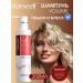 KARSEELL KarseLL shampoo Restoring hair 200 ml