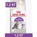 ROYAL CANIN Sensible food for cats sensitive digestion 1.2 kg