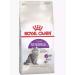 ROYAL CANIN Sensible food for cats sensitive digestion 1.2 kg - Buy Online on GoSupps.com