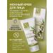 MODUM Facial cream restoring olive - Buy Online on GoSupps.com