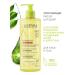 ADERMA Softening oil for shower 500 ml