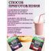 Bionova Protein cocktail shake for weight loss 5 pcs - Buy Online on GoSupps.com