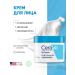 CeraVe Moisturizing cream softening for problem skin 340 g