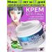 IOFFE Korean moisturizer with collagen