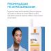 LA ROCHEPOSAY Sunglating tinted fluid for the face SPF 50+ 50ml - Buy Online on GoSupps.com