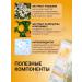 MODUM Face cream regenerating chamomile - Buy Online on GoSupps.com