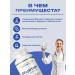 Zdravfarm Lecithin 60 capsules - Buy Online on GoSupps.com