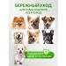 SEPTIVIT Shampoo for dogs from fleas and ticks Pets 1 liter - Buy Online on GoSupps.com