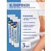 Clearvin Skin care cream 25g 3 pcs