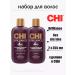 chi Moisturizing Care for Brilliance hair restoration