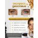 Petitfee Hydrogel patches for the eyes with black pearls and gold - Buy Online on GoSupps.com