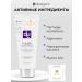Demeyere Cosmetics Lightening antioxidant hand cream (suitable  - Buy Online on GoSupps.com