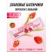 MUST HAVE Baton's useful snack "Strawberry Mix" 25 g 72pcs